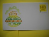 HOPCT PLIC S NR 139 OMS ORGANIZATIA MONDIALA A SANATATII 40 ANI 1988 -CHINA