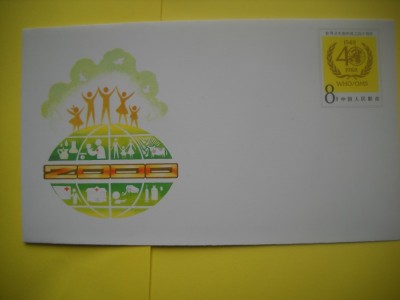 HOPCT PLIC S NR 139 OMS ORGANIZATIA MONDIALA A SANATATII 40 ANI 1988 -CHINA foto