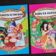 Alba ca zăpada / Punguța cu doi bani (povești ilustrate) - 2 vol.