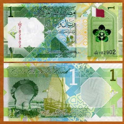 !!! QATAR - 1 RIYAL 2020 - P 32 - UNC foto