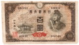 Japonia 100 Yen 1946 P-89 Seria 904348