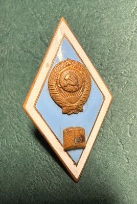 Insigna absolvent militar URSS foto