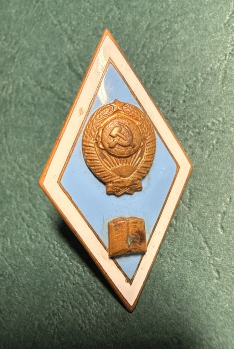 Insigna absolvent militar URSS