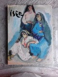 ISER - MARIN MIHALACHE ALBUM