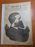 Revista &quot;HOTUL &quot; - aprilie 1887-articol si cugetari de titu maiorescu