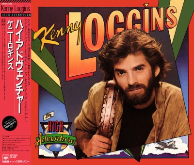Vinil &amp;quot;Japan Press&amp;quot; Kenny Loggins &amp;ndash; High Adventure (VG+) foto