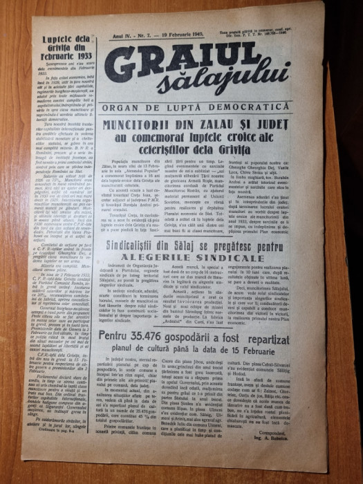 graiul salajului 19 februarie 1949-ferma de stat din jibou si supurul de jos