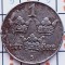 1076 Suedia 1 ore 1919 Gustaf V (1907-1950) varianta de fier km 789