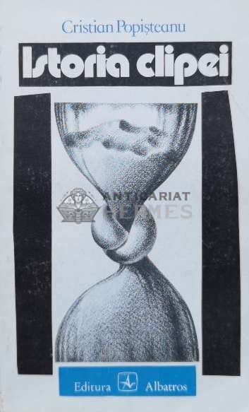 Istoria clipei - 1984 - Cristian Popisteanu (J135)