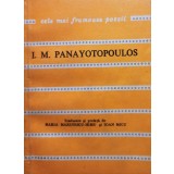 I. M. Panayotopoulos - Fereastra deschisa spre univers (Editia: 1981)