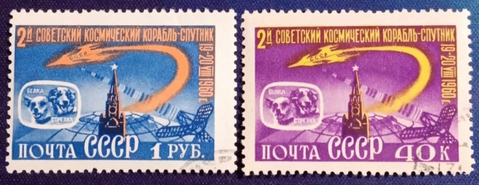 URSS 1960 - Al doilea zbor spațial, serie stampilata