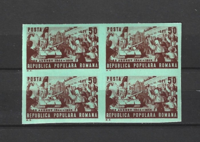 ROMANIA 1949 - 23 AUGUST, NEDANTELAT, MNH - LP 256a