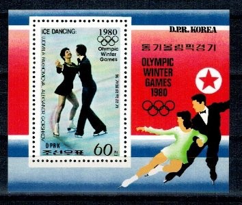 DPR Korea 1979 - JO Lake Placid patinaj artistic, colita neuzata foto