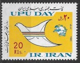 B1462 - Iran 1984 - UPU,neuzat,perfecta stare