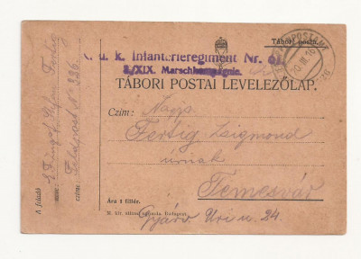 D1 Carte Postala Militara k.u.k. Imperiul Austro-Ungar ,1916, Temesvar foto