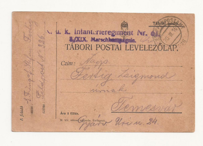 D1 Carte Postala Militara k.u.k. Imperiul Austro-Ungar ,1916, Temesvar