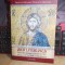 ARS LITURGICA : FROM THE IMAGE OF GLORY * VOL 2 , ALBA IULIA , 2017 *