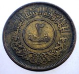 7.793 YEMEN 2 BUQSHA 1963