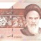 IRAN █ bancnota █ 5000 Rials █ 2013 █ P-152c █ semnatura 38 █ UNC █ necirculata