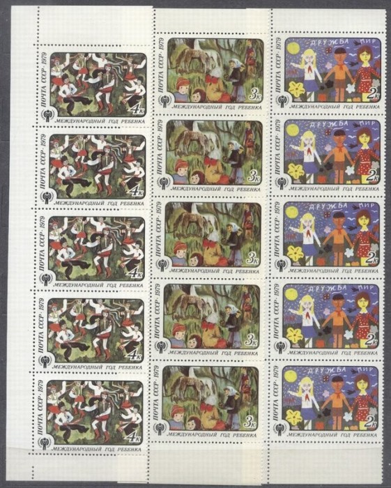Russia USSR 1979 International year of the child 2k+3k+4k x 5 MNH S.597