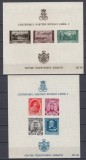 ROMANIA 1939/40 LP 136 NEDANTELAT SUPRATIPAR PRO PATRIA INCOMPLET STARE MNH