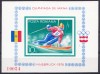 TSV % - 1976 LP 903 J.O. DE IARNA - INNSBRUCK, COLITA NEDANT. MNH/** LUX, Nestampilat