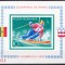 TSV % - 1976 LP 903 J.O. DE IARNA - INNSBRUCK, COLITA NEDANT. MNH/** LUX