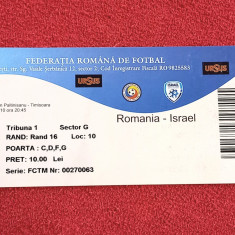 Bilet meci fotbal ROMANIA - ISRAEL (03.03.2010)