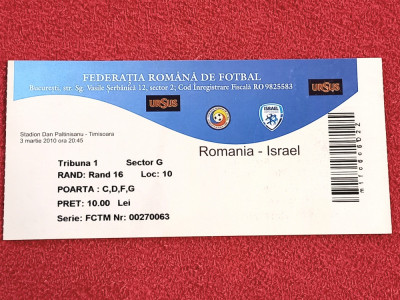 Bilet meci fotbal ROMANIA - ISRAEL (03.03.2010) foto