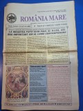 Ziarul romania mare 8 aprilie 2005 - redactor sef corneliu vadim tudor