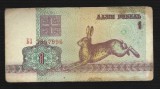 BELARUS 1 RUBLA 1992 [10] P-2a , seria 7857996