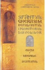 Sfantul Gherasim Kefalonitul - Viata, minunile, acatistul - Constantin Gkeli
