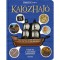 Kal&oacute;zhaj&oacute; - Paul Beck