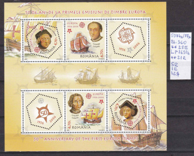 2005 50 de ani de la prim emis de marci EUROPA-CEPT Bl.360 LP1691b MNH P4+1Lei foto