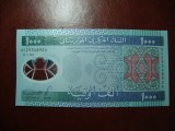 Bancnota Mauritania 1000 Ouguiya 2014, Polimer UNC, Africa