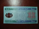 MAURITANIA 1000 OUGUIYA 2014 UNC POLIMER