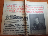 Romania libera 20 noiembrie 1984-al 13 -lea congres al partidului comunist