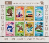 Korea 1978 - Centenar U.P.U.,serie 8 valori,dantelate, MNH.MI,1693-1700Kb