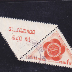 ROMANIA 1957 LP 434 a AL VI-lea FESTIVAL MOSCOVA 1 LEU CU VINIETA STAMPILAT