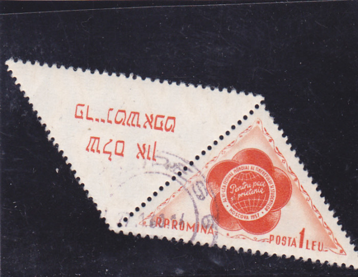 ROMANIA 1957 LP 434 a AL VI-lea FESTIVAL MOSCOVA 1 LEU CU VINIETA STAMPILAT