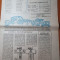 ziarul scorneala anul 1,nr. 1 al ziarului - prima aparitie 21 martie 1990
