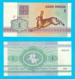 Belarus (p#2) 1 Rubla 1992 UNC &#039;Iepure&#039; serie: AP4223476