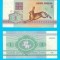 Belarus (p#2) 1 Rubla 1992 UNC &#039;Iepure&#039; serie: AP4223476