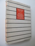 Istoria literaturii romane moderne - Serban Cioculescu , Vladimir Streinu , Tudor Vianu
