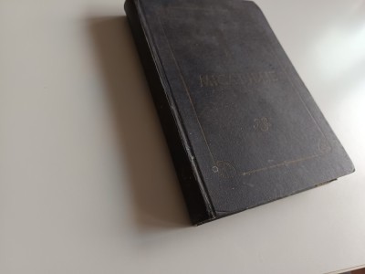 MICA BIBLIE TIPARITA SUB INDRUMAREA PF IUSTIN. EDITIA A PATRA- IBM AL BOR 1984 foto