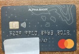 QW30 - Carduri si cartele telefonice - Card bancar 115 - piesa de colectie