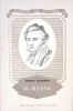 Carte HEINRICH HEINE de HERBERT EULEMBERG - Biografie, Editia 1956, Necartonata, 116 pagini, Limba Romana