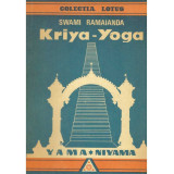Swami Ramaianda - Kriya - Yoga - 109589