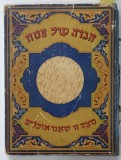 HAGGADAH , A PESZACH UNNEPI ELBESZELES , Dr. SINGER LEO ( SARBATOAREA PASTELUI ) , TEXT IN EBRAICA SI MAGHIARA , BOGAT ILUSTRATA CU CROMOLITOGRAF