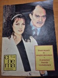 cinema iulie 1985-filmul razboiul stelelor,interviu regizorul iulian mihu